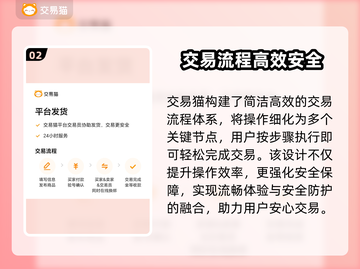 🔥光遇买号平台大揭秘！💎渠道服必看攻略截图3