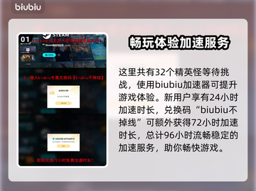 最终幻想16🔥恶名精英全位置揭秘！💥截图2