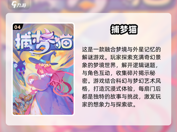 🔥2025必玩手游大揭秘！近期公测下载全指南🎮截图5