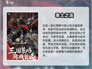 🔥2025最火联机沙盒游戏大揭秘！🎮截图6
