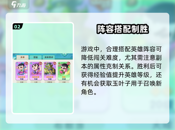 🔥葫芦娃大作战召唤神兽💥截图3