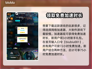漫威争锋🔥超全攻略来了！带你玩转游戏⚡截图4