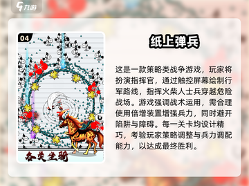 🔥2025必玩海贼王竖版手游汇总💥截图5