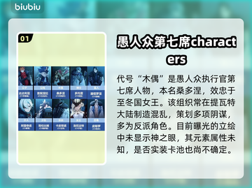 原神🔥木偶元素大揭秘！玩家必看⚡截图2