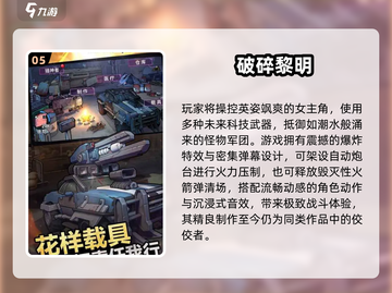 🔥2025必玩怀旧游戏TOP榜🎮经典重现！截图6