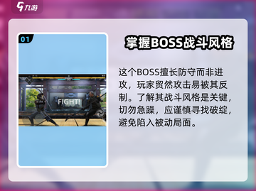 暗影格斗3🔥博洛打法技巧分享，轻松击败强敌！截图2