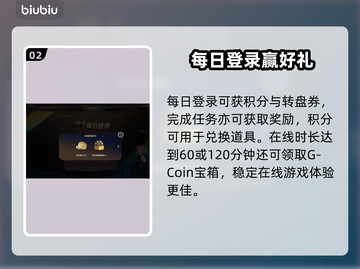 🔥PUBG网吧活动限时开启！🎮截图3