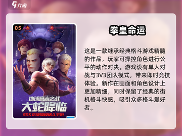 🔥2025必玩！七龙珠格斗游戏大全💥截图6