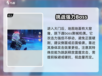 鸣潮🔥聚械机偶位置全揭秘！玩家必看👇截图3
