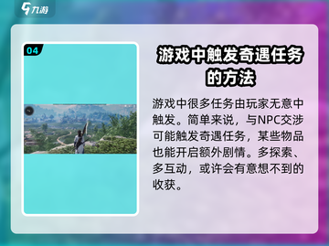燕云十六声🔥为谁归去任务超简单攻略来啦！截图5