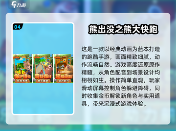 2025必玩🔥蜡笔小新手游汇总🎉截图5