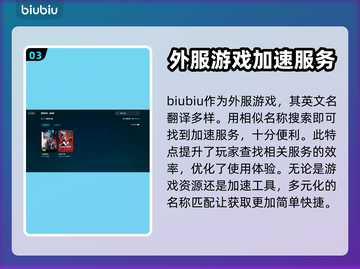 瓦罗兰特卡顿黑屏？❌一个加速器解决🔥截图4