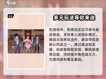 斗罗大陆史莱克学院上线时间🔥等不及了！截图4