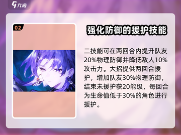 新月同行巫技能超详解🔥巫师玩家必看！截图3