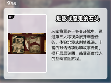 🔥2025最吓人真实魔鬼游戏😱截图2