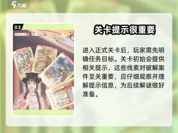 玲珑探案录💥超好玩！游戏代入感超强🔥快来体验！截图4