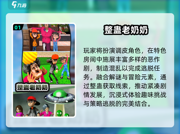 2025最坑人游戏Top5🔥快来看看你中招没！截图2