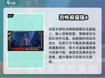 🔥2025最火联机手游合集！🎮好友开黑必玩🔥截图8