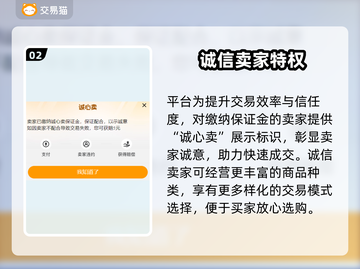 🔥荒野乱斗账号出售平台大揭秘！💥截图3