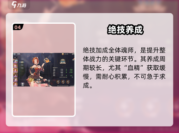 🔥斗罗大陆逆转时空绝技曝光！💥截图5