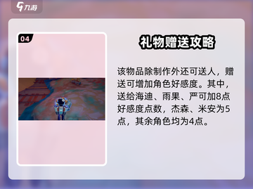 沙石镇时光🔥镁铬砖配方大曝光！建材大师必看💡截图5