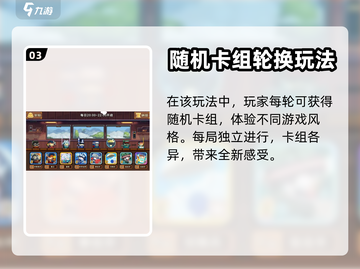 砰砰军团🔥竞技场进入方法大揭秘！📌截图4