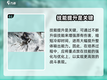 永劫无间手游战力🔥飙升秘籍，快速提升不容错过！截图3