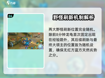 决胜巅峰🔥新手必看！轻松上分秘籍💡截图7