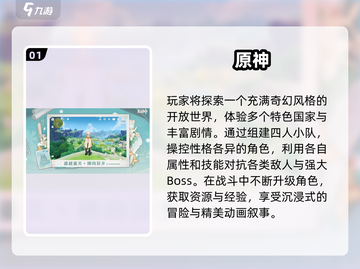 🎮20年年度手游TOP榜！爆款推荐🔥截图2