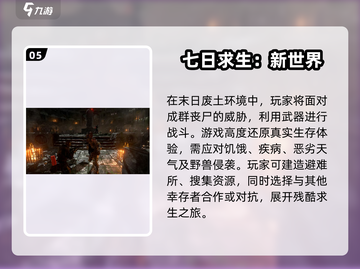 🔥2025最火枪战手游推荐来了！🎮💥截图6