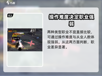 DNF手游🔥蓝拳 vs 圣骑士，谁才是最强职业？💥截图3