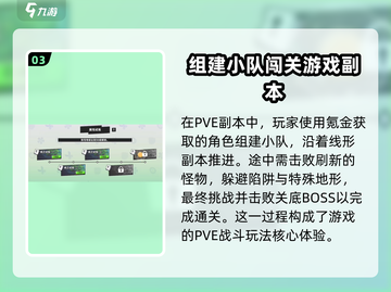 伍六七暗影交锋🔥超全玩法攻略来啦！截图4