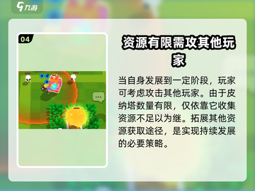 爆裂小队皮纳塔💥：游戏终极玩法大揭秘！截图5