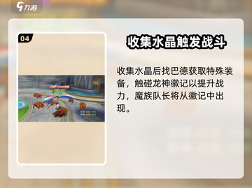 柱子英雄🔥前期开荒超详细攻略，必看！截图5