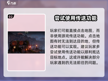 命运方舟🔥赤红沙漠隐藏彩蛋全解锁攻略！截图3