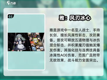 《绝区零女角色大揭秘！🔥》截图3