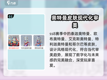 香肠派对🔥全皮肤大揭秘，收藏就完事了！截图3