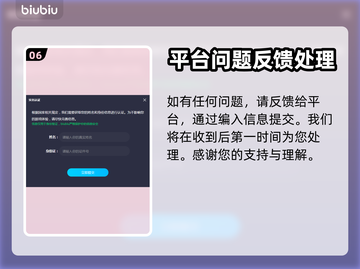 糖豆人🔥必开加速器？选这款✅稳赢！截图7