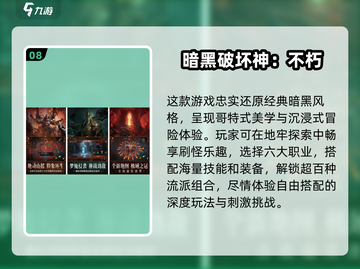 💥2025年必玩！🔥十大热门3D手游免费排行🎉截图9