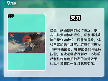 🔥2024必玩单机动作手游🔥经典推荐不容错过！🎮截图3
