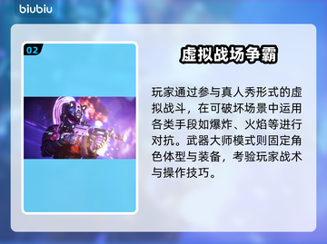 🔥终极角逐Steam英文名曝光！🎮截图3