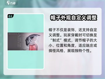 燕云十六声🔥帽子大全与获取攻略来啦！截图3