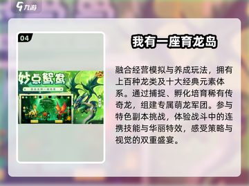 🔥2025必玩无广告神游💥免费畅玩截图5