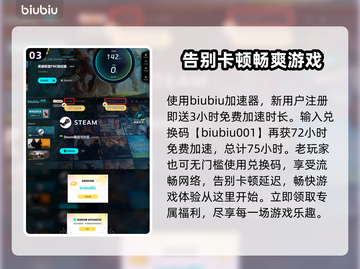 云顶之弈美测服加速器推荐🌟游戏党必看！截图4