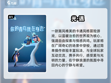 🔥2025必玩！经典耐玩游戏TOP榜🎮截图2