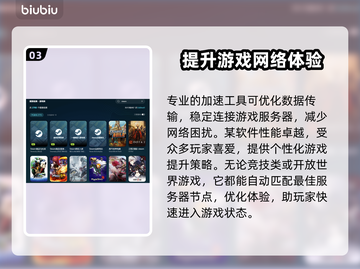 路政工艺上线时间🔥发售日期详情分析不容错过！💥截图4