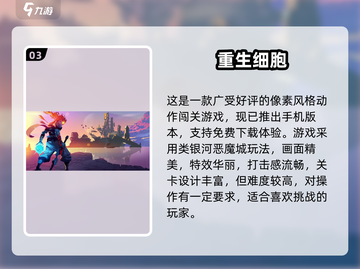 🔥2024打怪手游TOP榜新鲜出炉！🎮截图4