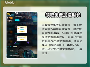 潜行者2🔥引擎详解，游戏党必看！🚀截图4