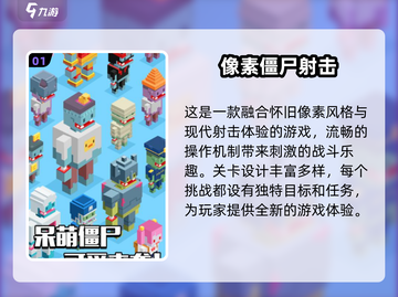 🔥2025必玩！超耐打单机战争射击手游推荐🎉截图2
