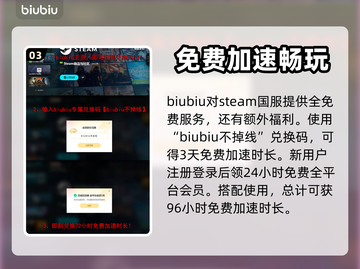 勇闯死人谷💡暗黑之日加速器推荐🚀截图4